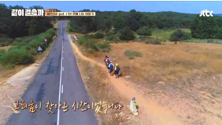 [같이걸을까] 재민이와 17년만에 영상통화후 마냥 기쁘지는 않았다는 god | 인스티즈