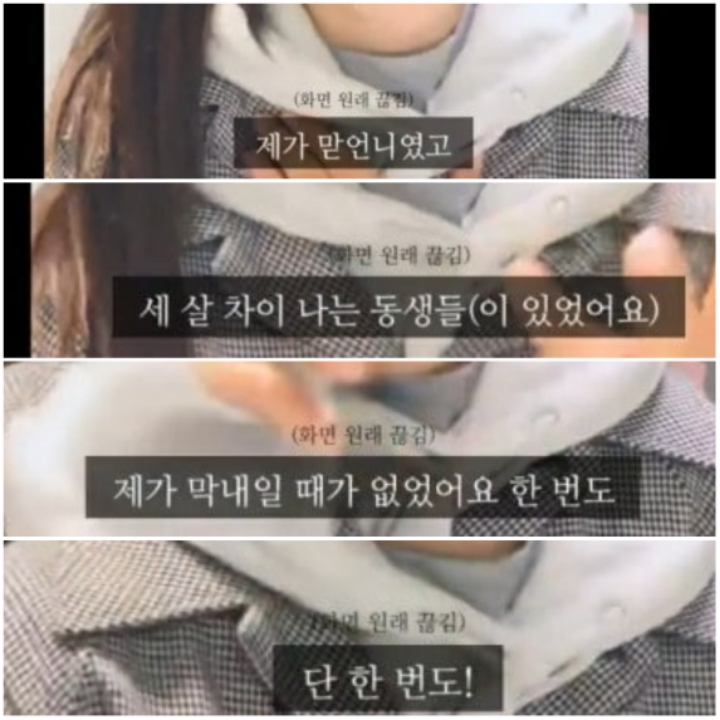 이런 마음가짐이면 뭘해도 성공할것같은 오마이걸 효정 긍정 마인드 | 인스티즈