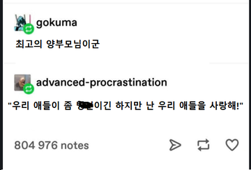 최고의 양부모님.jpg | 인스티즈