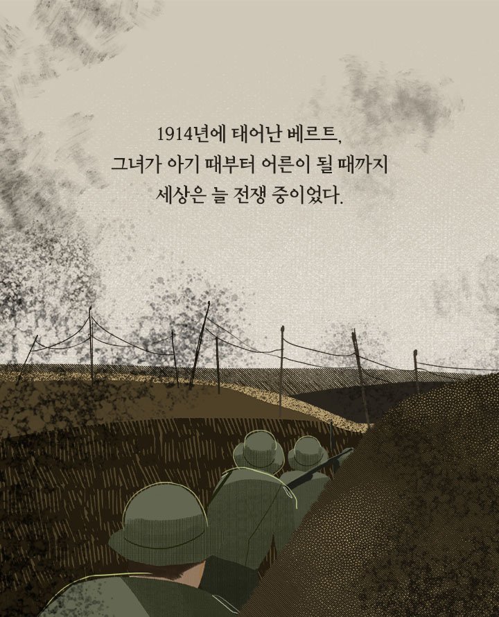할머니가 7명 죽이고 시체 숨긴 장소 | 인스티즈