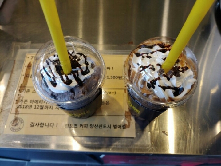 컴포즈 이미지