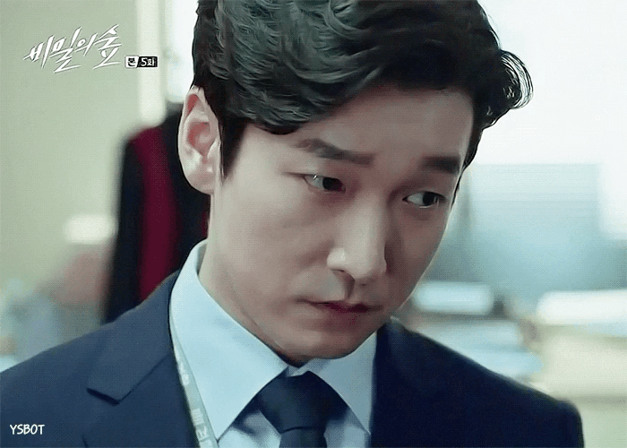 [비밀의숲1/2] 황시목으로 보는 여진, 비여진 | 인스티즈