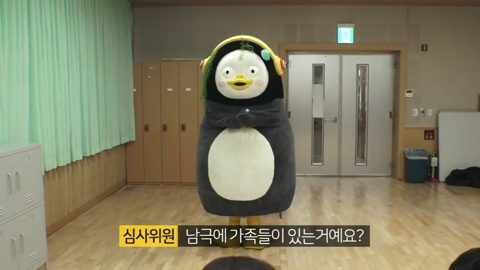 펭수가 떠야하는 이유 | 인스티즈