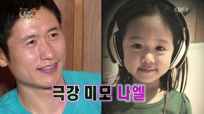 딸은 아빠를 닮는다 | 인스티즈