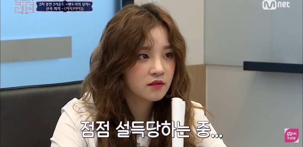 [퀸덤] 멤버 간 팀워크가 좋다고 느껴진 (여자)아이들 선곡 회의 | 인스티즈