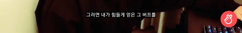 메이플 고인물 방탄소년단 진 | 인스티즈