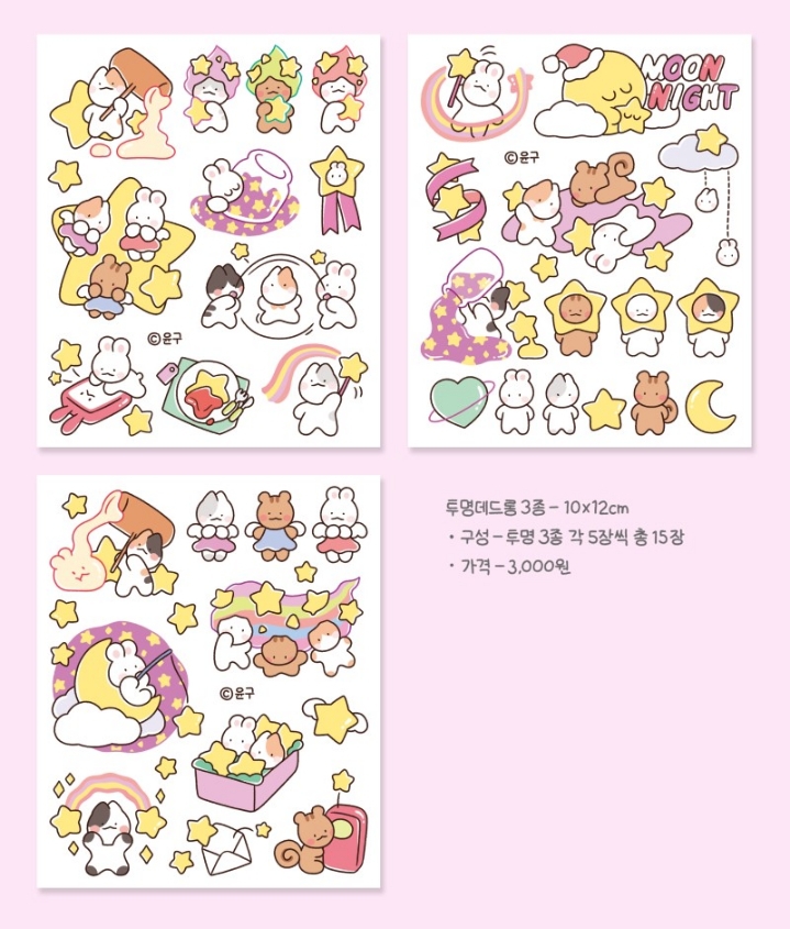인스 이미지