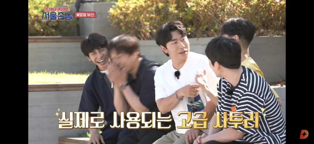 부산에서 낯선 사람을 부르는 방법 (부산 사투리) | 인스티즈