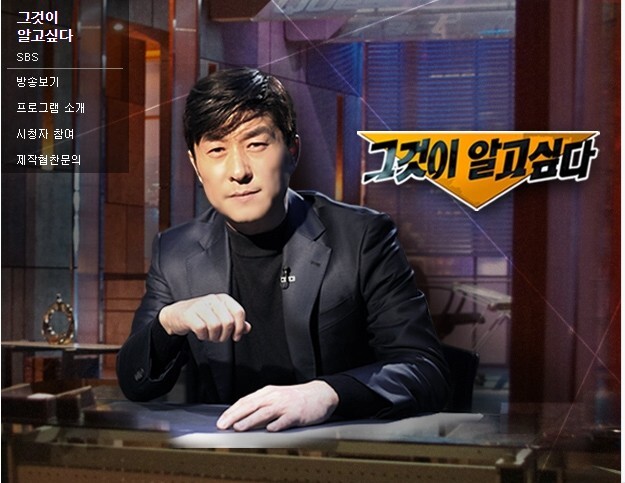 오직 이런 종류 프로그램만 보는 사람들 있음 | 인스티즈