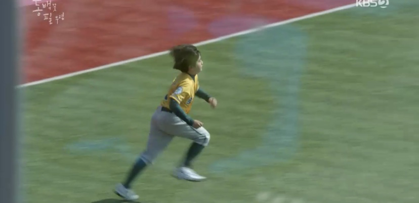 [동백꽃필무렵] 원래가 히어로는 막판이다 | 인스티즈