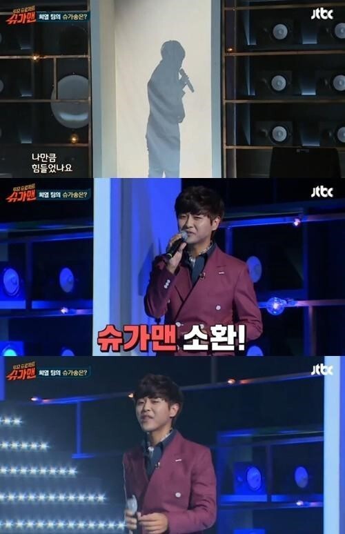 [슈가맨] 유독 그 시절 얼굴하고 하나도 안변해서 신기하다 평 받은분 | 인스티즈