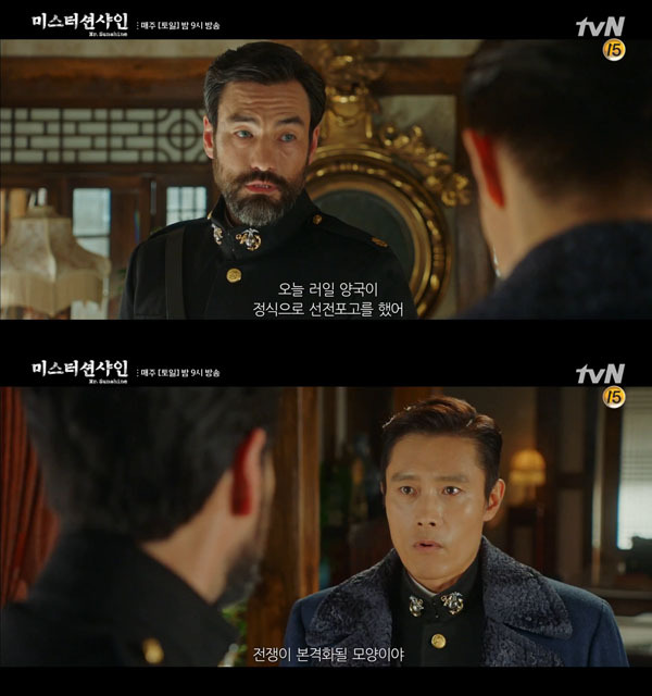 미스터본 이미지