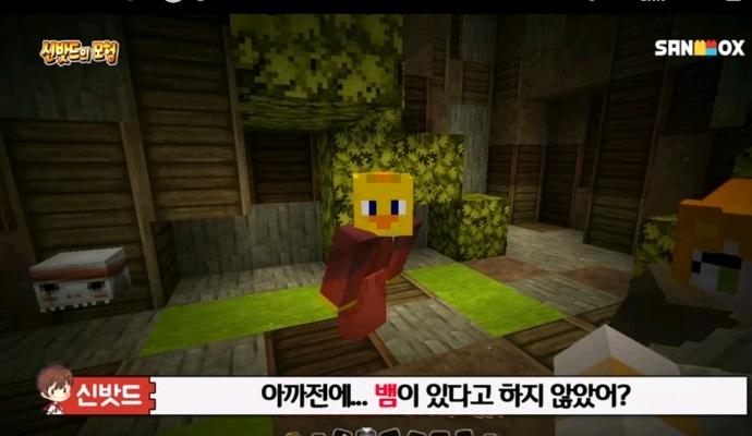 초등 교사들이 학습 자료로 쓰고 있다는 게임 형식으로 수학 공부 가르친 유튜버 | 인스티즈