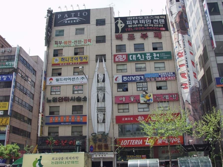 서울특별시 노원구 상계5,6,7동의 옛 모습.jpg | 인스티즈