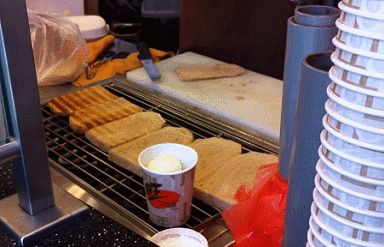 카야토스트 움짤 gif | 인스티즈