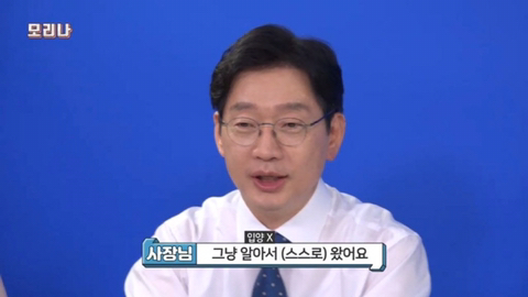 길냥이 집도 만들고 밥도 주지만 키우는 건 아니라는 김경수 지사 | 인스티즈