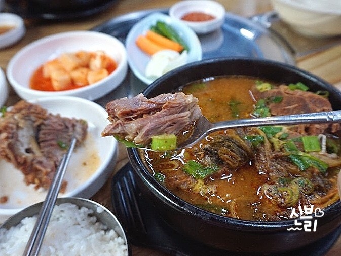 청기와 감자탕 이미지