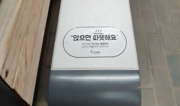날이 추워지면서 버스 정류장에 생기기 시작한 의자 | 인스티즈