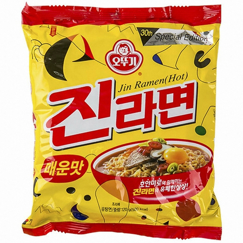 계란을 넣어서 맛있는 라면은 포장지에 계란이 올라간 라면 사진이 들어간다.twt | 인스티즈
