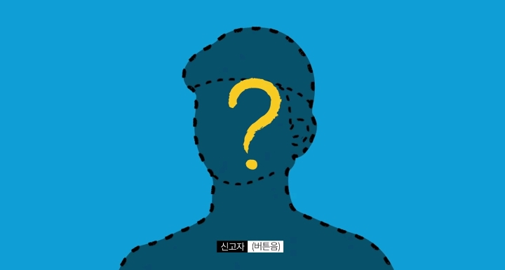 소름돋고 눈물나는 실제 112긴급신고 전화 | 인스티즈