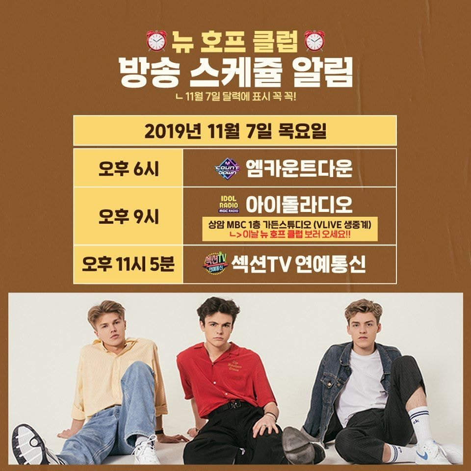 현지에서 크게 안유명한데 한국에서 고정 소비층 팬덤이 형성된 특이 케이스 영국 아이돌 밴드 | 인스티즈