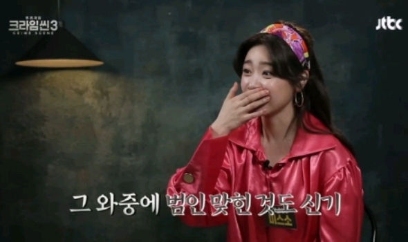 크라임씬3 레전드라고 불리지만 사실은 그날 녹화 통째로 날릴뻔한 게스트 | 인스티즈