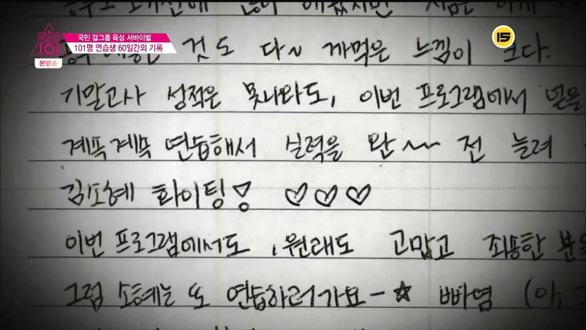 한국인 여자 아이돌 글씨체.jpg | 인스티즈