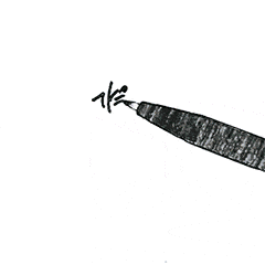 고구려 시대 직물을 재현해서 만든 한복.twt | 인스티즈