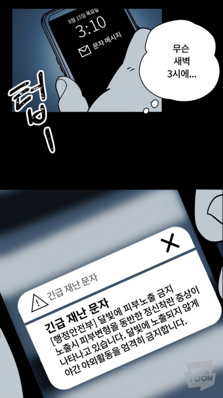 파란PC방 이미지