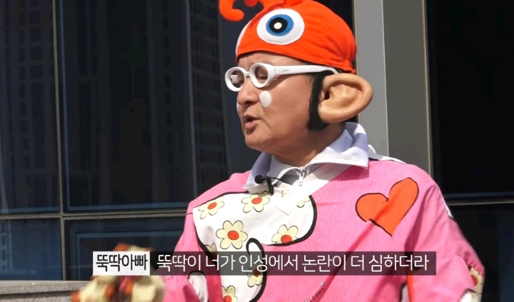 뚝딱이가 틀딱으로 변한 이유 | 인스티즈