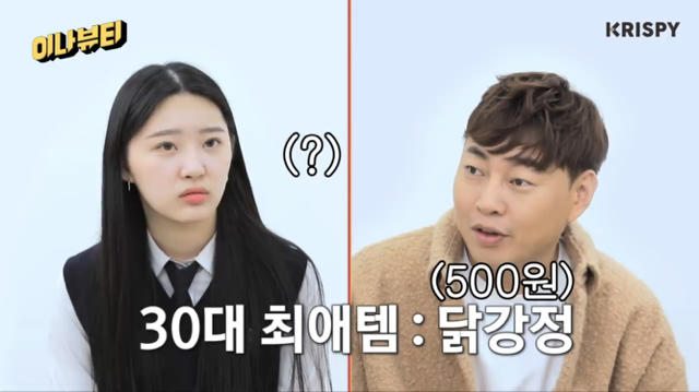 학창시절 매점으로 보는 10대 20대 30대 세대 차이 | 인스티즈