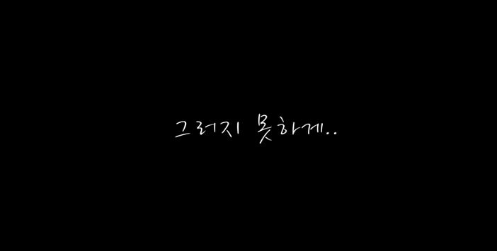 생방송 이미지