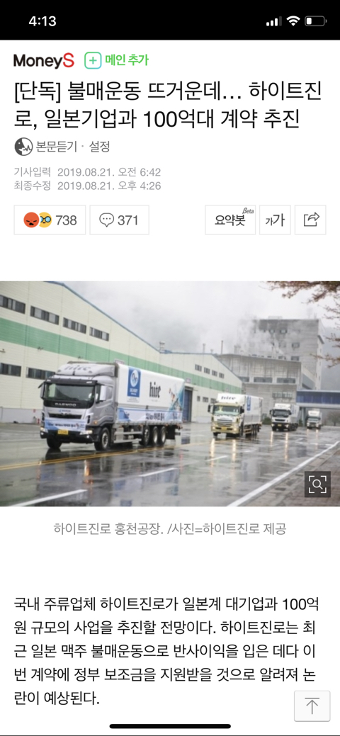 김밥여행 이미지