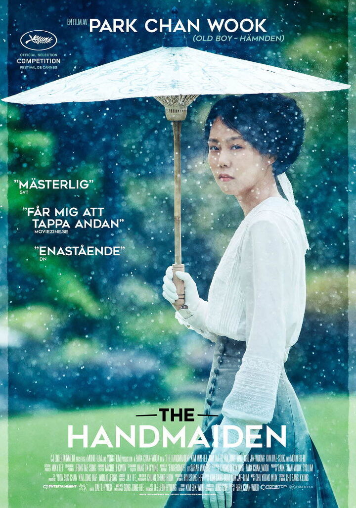 영화 아가씨 해외 포스터 | 인스티즈