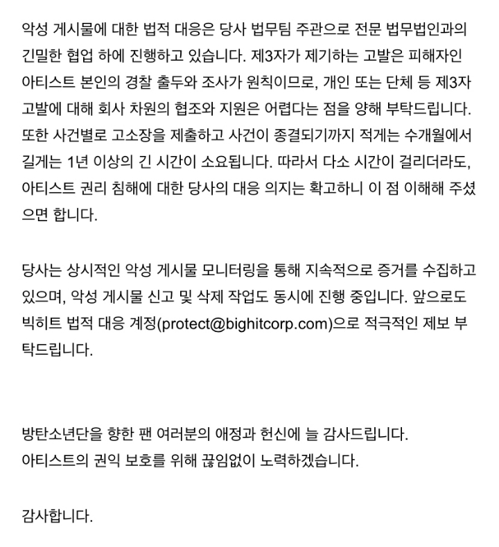 최근 고소 공지 뜬 연예인 모음.jpg (업뎃) | 인스티즈