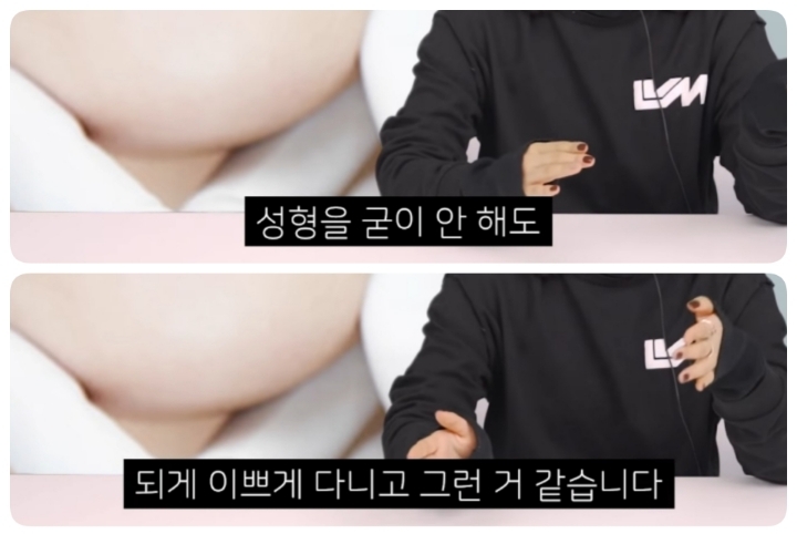 중국 유학생이 한국 처음 와서 충격받은점 : 한국인보다 중국인들이 더 성형 많이한다??! | 인스티즈