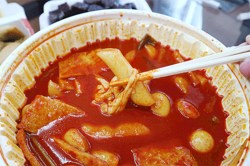걸작떡볶이 움짤 gif | 인스티즈