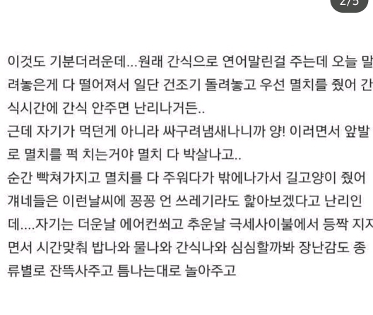 만수르도 자기 똥은 자기가 닦는데.jpg | 인스티즈