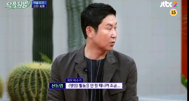 [악플의밤] 임신 루머로 고통받았던 경험을 털어놓는 신지와 설리 (많은 여성들이 겪는 산부인과 방문에 대한 두려움) | 인스티즈