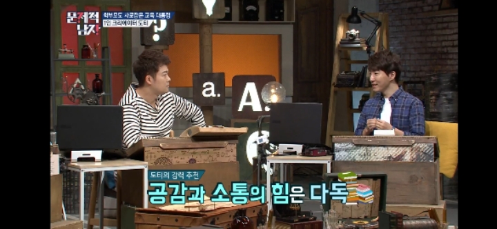 도티가 욕 콘텐츠를 자제한 이유 | 인스티즈