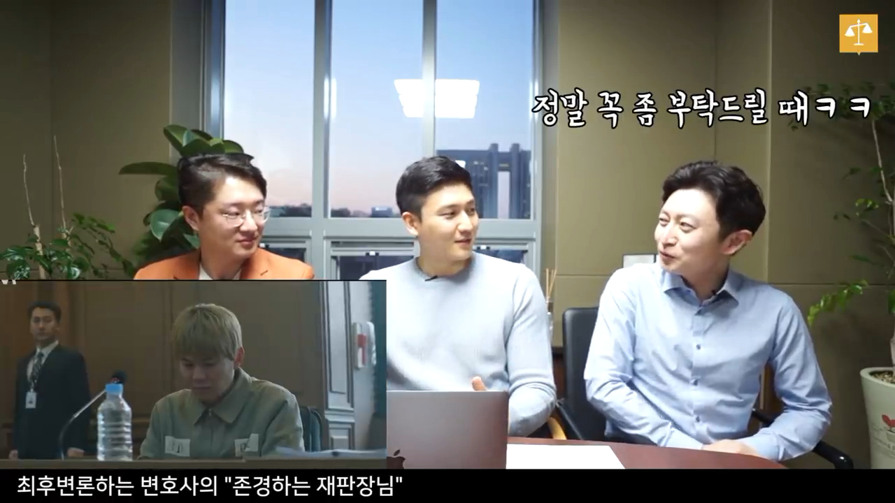현직 변호사가 법정드라마를 리뷰한다면? (feat.존경하는 재판장님이란 표현을 진짜 쓸까?) | 인스티즈