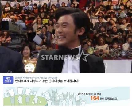 배우가 무관이자 방송사에 항의했던것 | 인스티즈