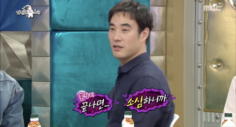 실제 성격은 소심하다는 엄태구 | 인스티즈