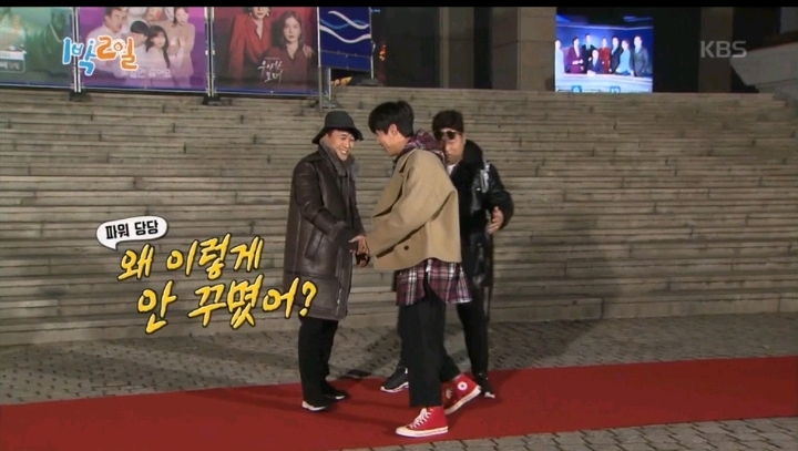 [1박2일] 본인의 멋짐을 최대치로 끌어 올릴 의상을 입고 오라는 방글PD님의 카톡에 입고온 멤버들의 의상 | 인스티즈