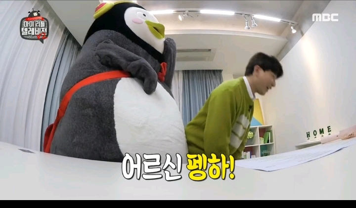 예의범절 이라고는 하나도 없는듯한 펭수 | 인스티즈