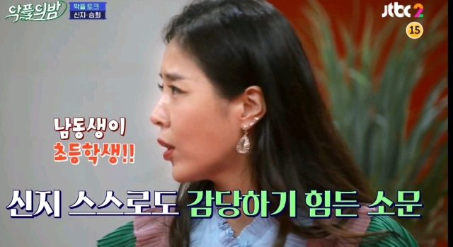 [악플의밤] 임신 루머로 고통받았던 경험을 털어놓는 신지와 설리 (많은 여성들이 겪는 산부인과 방문에 대한 두려움) | 인스티즈