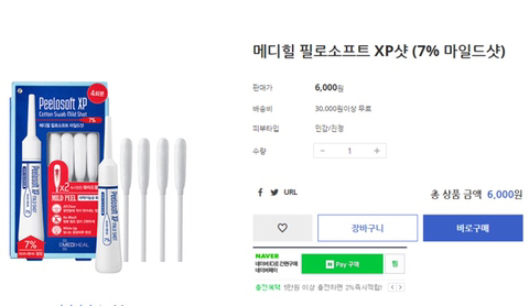 대인화장품 이미지