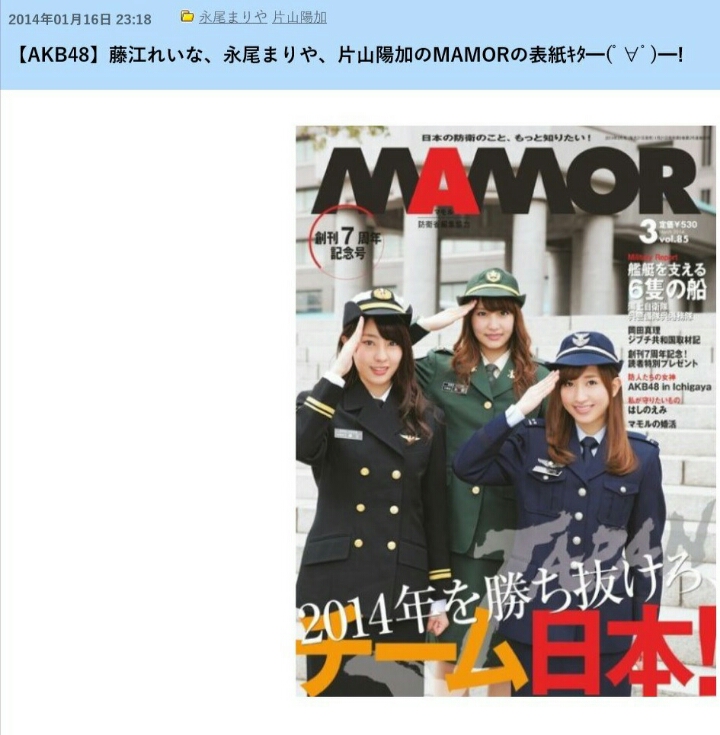 현재 논란중인 아이돌 발언.jpg | 인스티즈