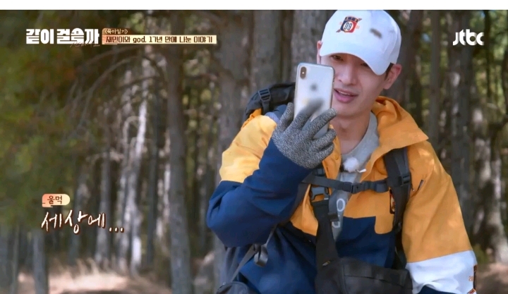 [같이걸을까] 재민이와 17년만에 영상통화후 마냥 기쁘지는 않았다는 god | 인스티즈