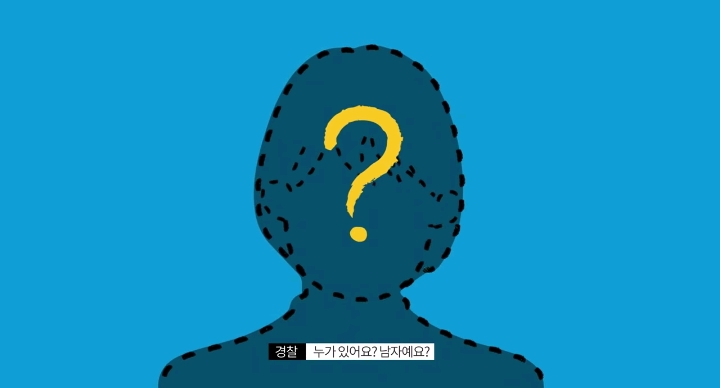 소름돋고 눈물나는 실제 112긴급신고 전화 | 인스티즈